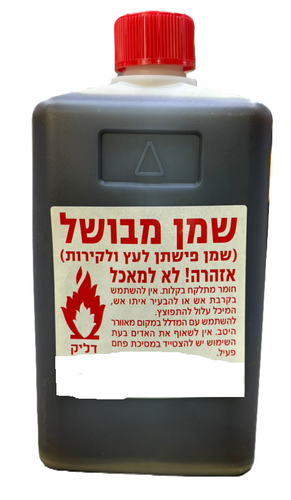 שמן פשתן מבושל - 1 ליטר