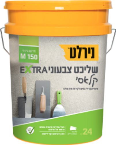 שליכט צבעוני M150 גוון 9005 שחור נירלט - דלי 24 קג