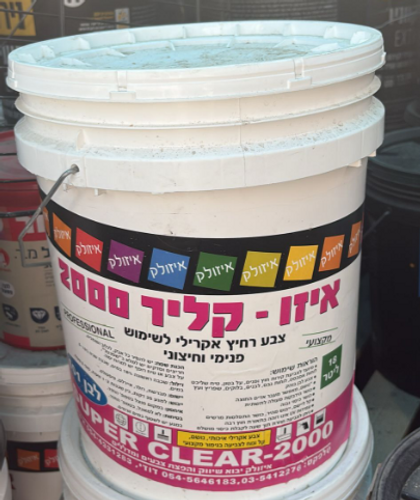 צבע איזוקריל 18 ליטר לבן