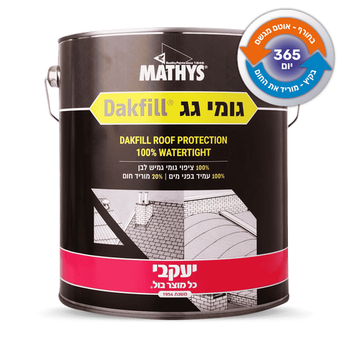 גומי גג יעקבי - 5 קג
