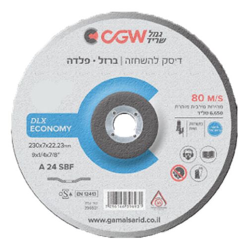 דיסק 4.5 להשחזת ברזל DELUXE
