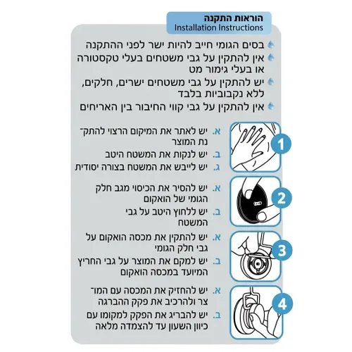 מתקן לנייר טואלט ואקום שחור מתוך קולקציית מתקנים לנייר טואלט (פרטים קטנים וגימור) - עשוי מחומרים עמידים בפני לחות וחלודה לאורך זמן