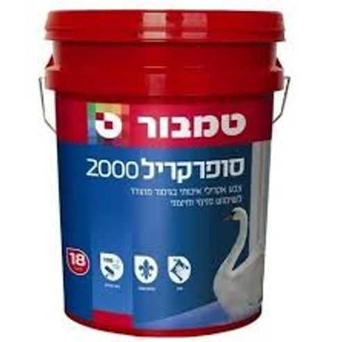 סופרקריל 2000 - 18 ליטר