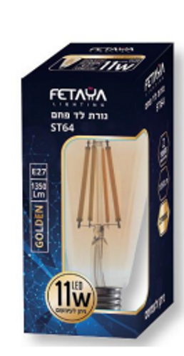 נורת פחם 11W לד אגס E27 אור חם