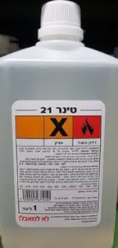 טינר 21 - 1 ליטר