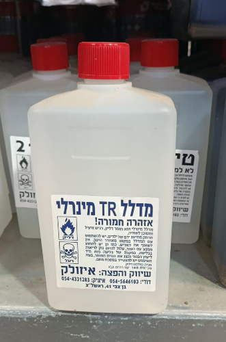 מדלל צבע - 1 ליטר
