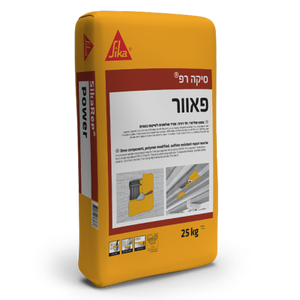 סיקה רפ פאוור - שק 25 קג
