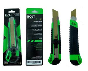 סכין חיתוך 25 BOLT להב טיטניום
