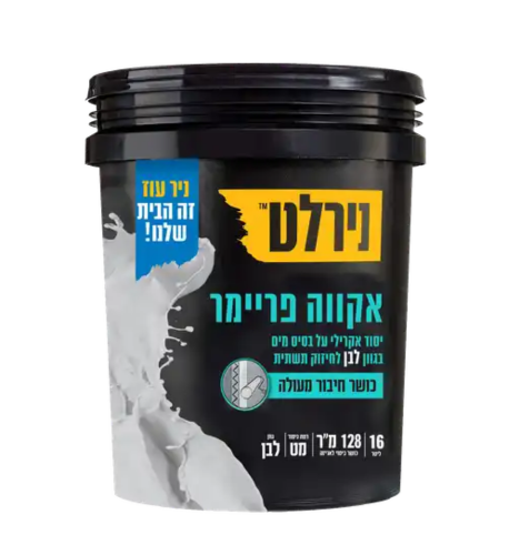 אקווה פריימר 16 ליטר נירלט