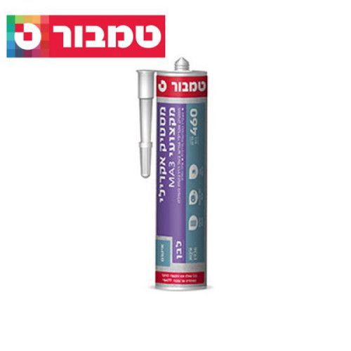 מסטיק אקרילי MA-3
