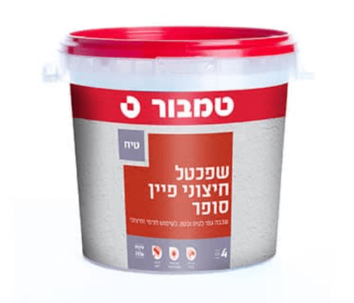 שפכטל חיצוני פיין 550 TAMFILL- קג 4