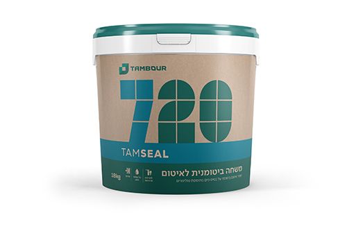 משחה ביטומנית לאיטום 720 TAMSEAL- קג 5