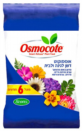אוסמוקוט 1 ק