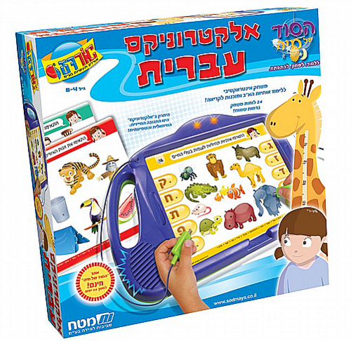 אלקטרוניקס עברית