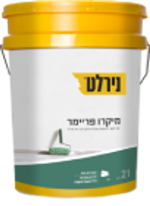 פריימר אקרילי לשליכט גמיש - 16 ליטר