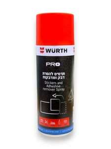 תרסיס להסרת דבק ומדבקות 300 מל WURTH