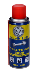 משחרר ברגים 200 מל - אמריקן איגל