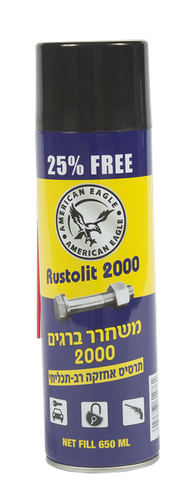 משחרר ברגים 650 מל - אמריקן איגל