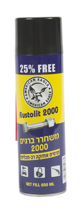 משחרר ברגים 650 מל - אמריקן איגל