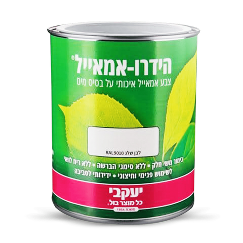 צבע לעץ ומתכת 5 ליטר לבן שלג - הידרו אמאייל