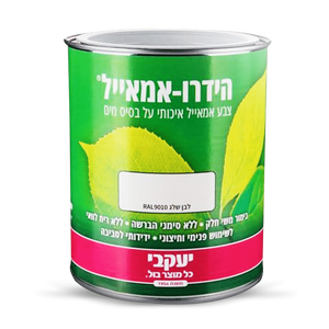 צבע לעץ ומתכת 2.5 ליטר לבן שלג - הידרו אמאייל