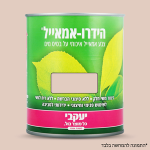 צבע לעץ ומתכת 750 מל סגול - הידרו אמאייל