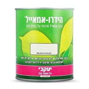 צבע לעץ ומתכת 750 מל לבן שלג - הידרו אמאייל