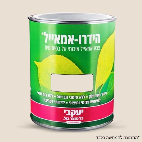 צבע לעץ ומתכת 750 מל לבן קרמי - הידרו אמאייל