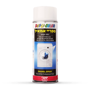 ספריי אמאייל לבן 400 מל - יעקבי