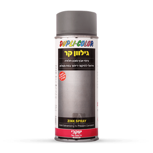 ספריי גילוון קר 400 מל - יעקבי