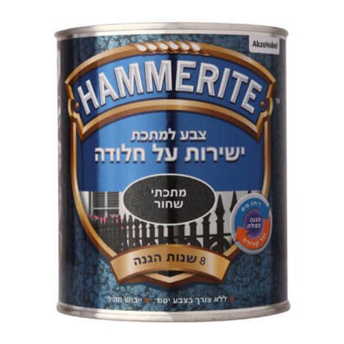 צבע למתכת ירוק ים מתכתי 5 ליטר - המרייט