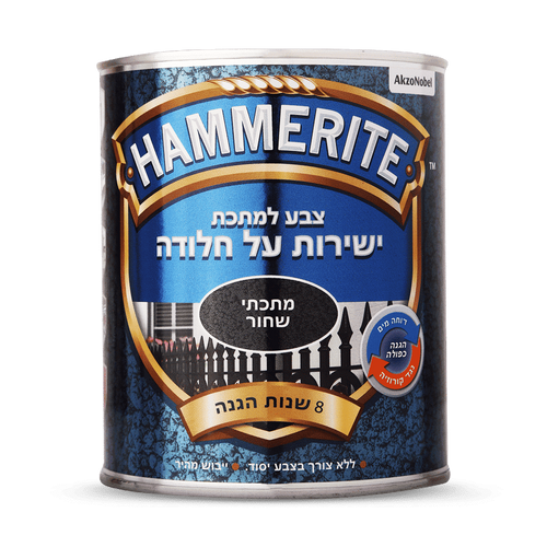 צבע למתכת כסף מתכתי 5 ליטר - המרייט