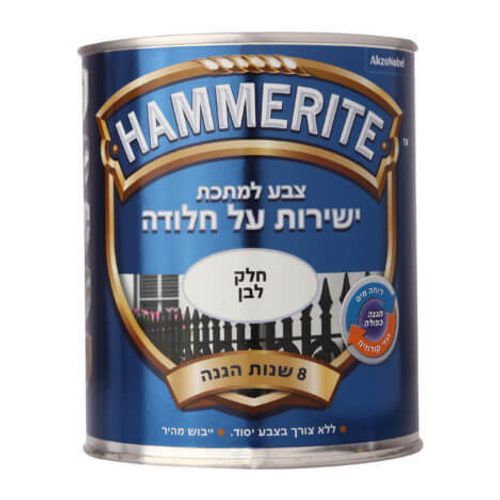 צבע למתכת נחושת חלק 5 ליטר - המרייט