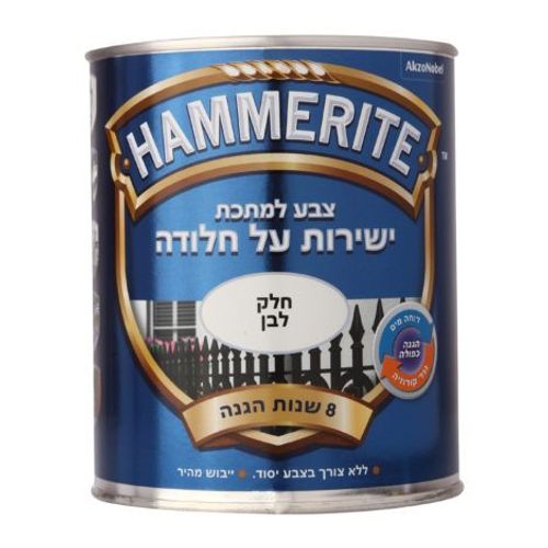 צבע למתכת זהב חלק 750 מל - המרייט