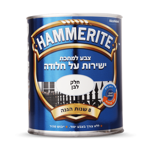 צבע למתכת קרם חלק 750 מל - המרייט
