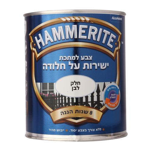 צבע למתכת שחור חלק 250 מל - המרייט