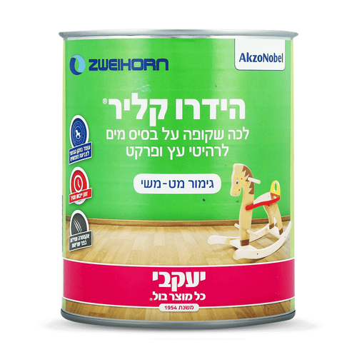 לכה שקופה מבריק לעץ ופרקט 750 מל - הידרו קליר