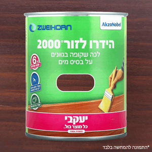 לכה לעץ גוון ונגה 750 מל - הידרו לזור 2000