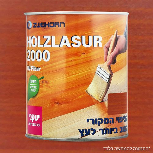 צבע לעץ גוון 3 מהגוני - 750 מל לזור