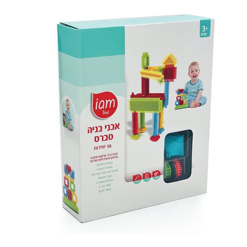 אבני בנייה סברס - 56 יחידות