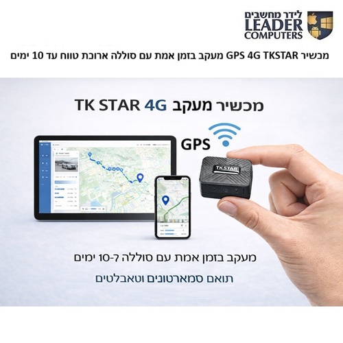 מכשיר TKSTAR TK913-4GSA GPS מעקב בזמן אמת עם סוללה הרוכת טווח עד 7 ימים