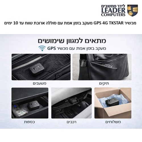 מכשיר TKSTAR TK913-4GSA GPS מעקב בזמן אמת עם סוללה הרוכת טווח עד 7 ימים