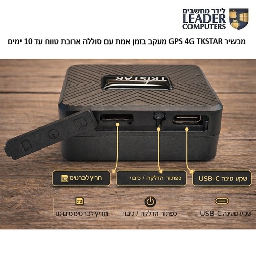 מכשיר TKSTAR TK913-4GSA GPS מעקב בזמן אמת עם סוללה הרוכת טווח עד 7 ימים