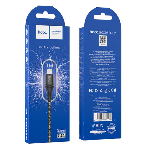 כבל טעינה ודאטה Hoco USB to Lightning X50 Charging & Data