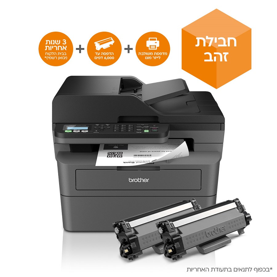מדפסת לייזר משולבת ש/ל 3שנות אחריות Brother MFC-L2827DWXL