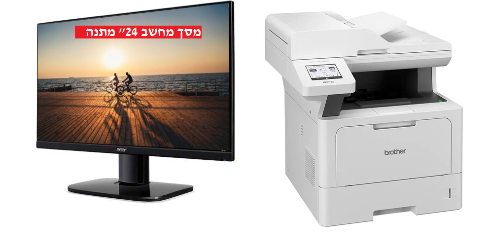 השכרת מדפסת לייזר שחור לבן משולבת  Brother MFC-L5710DW  