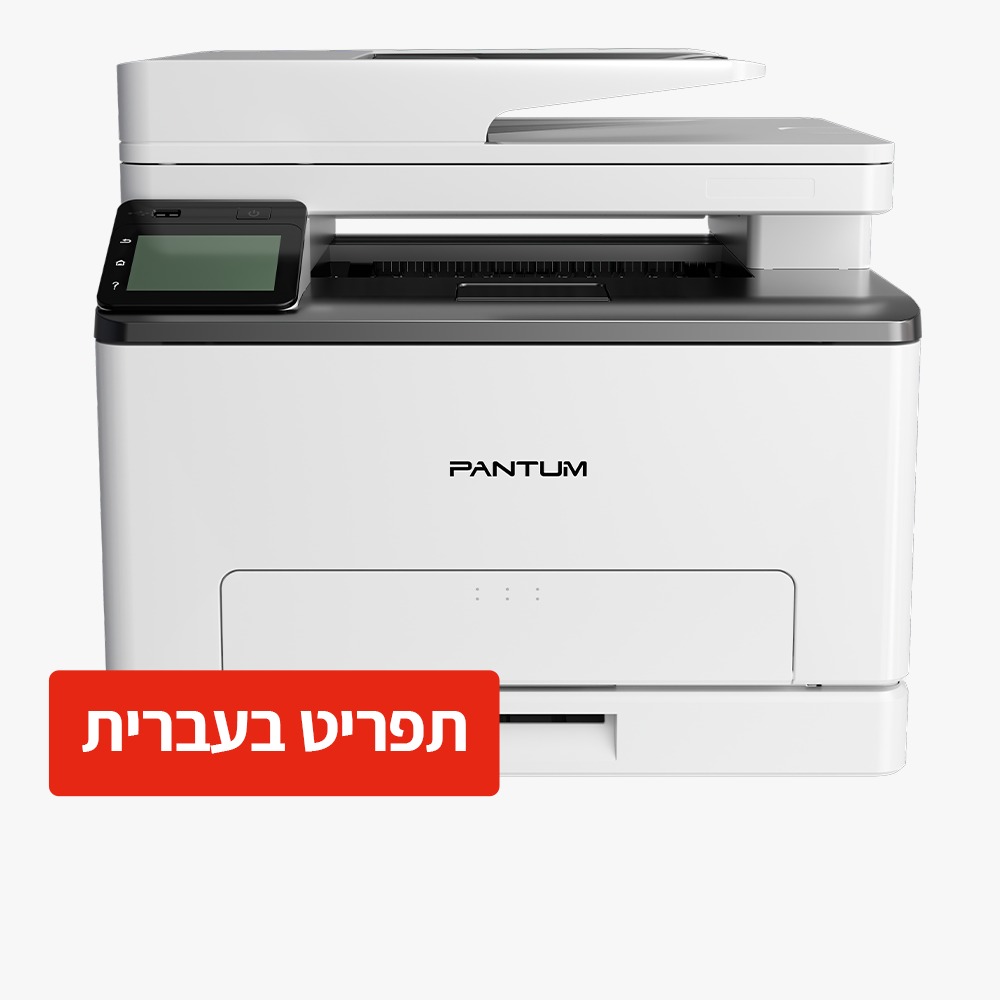 מדפסת משולבת לייזר צבע Pantum CM1100ADW