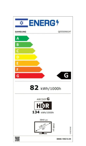 טלוויזיה סמסונג Samsung SmartTV OLED 55