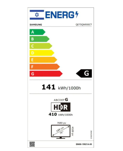 טלוויזיה סמסונג Samsung SmartTV NEO QLED 75
