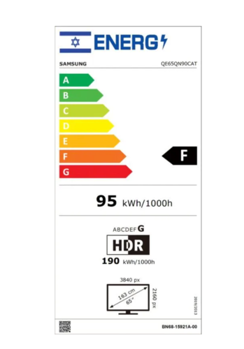 טלוויזיה סמסונג Samsung SmartTV NEO QLED 65